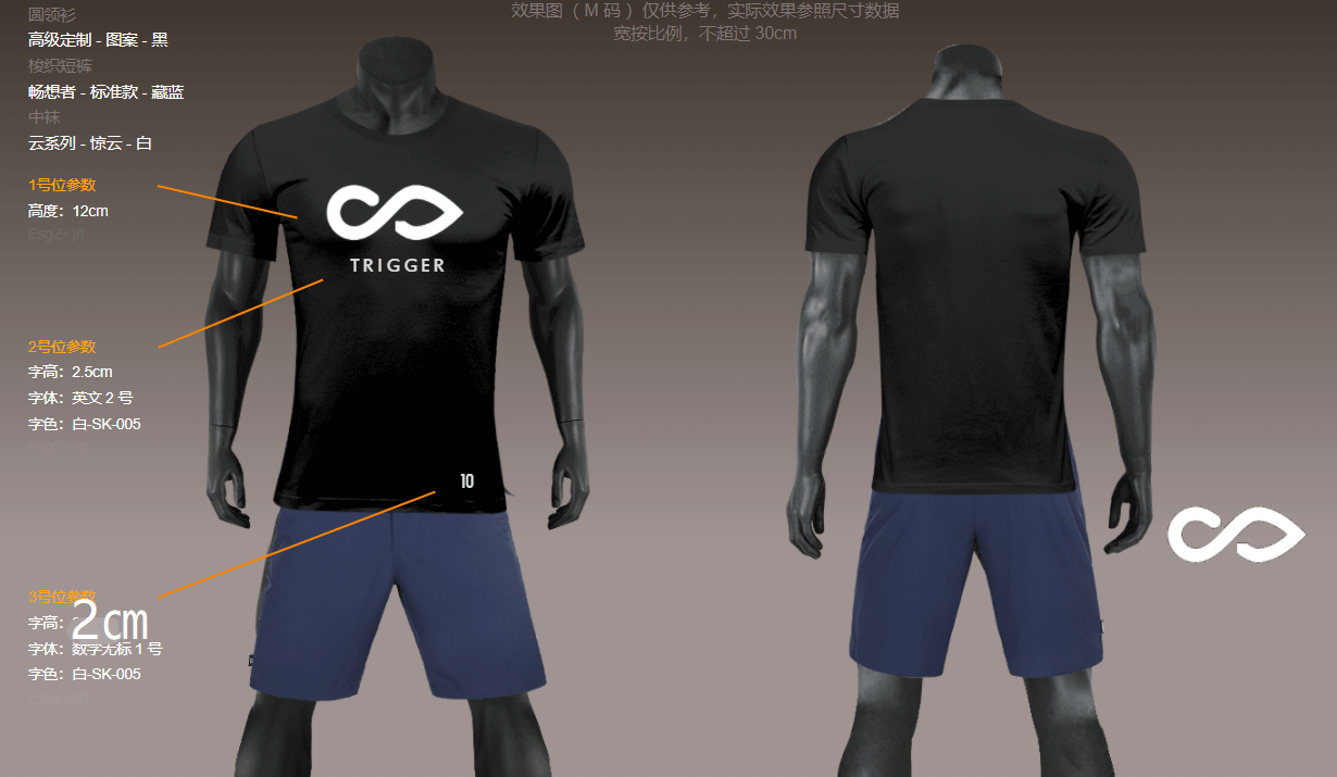 trriger-010