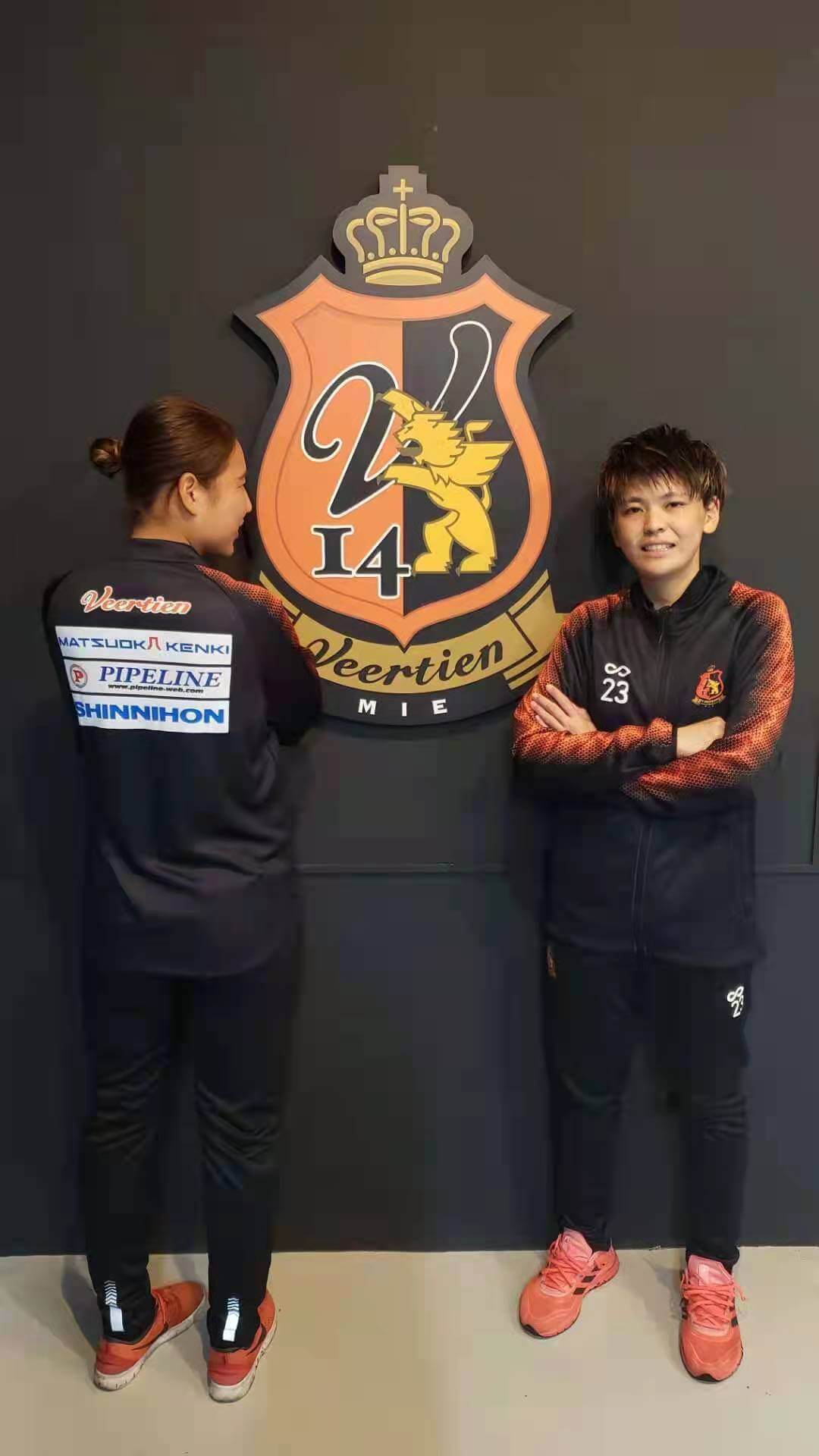 選手用ジャージ