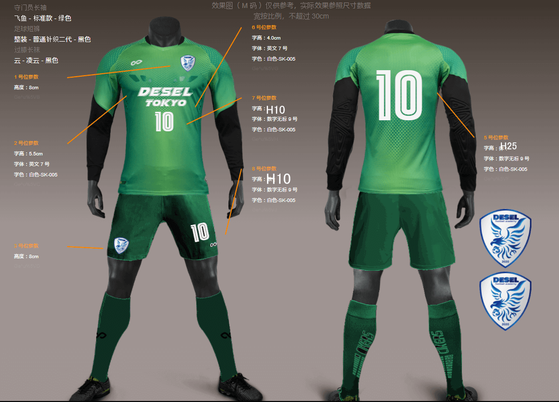 DESEL-006