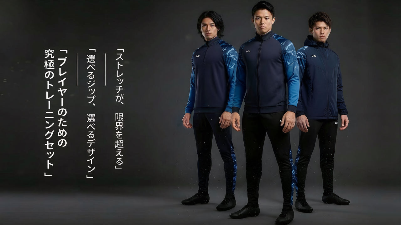 サイカーズ Cikers|カスタムチームスポーツユニフォームとジャージ